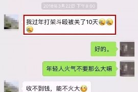 松滋企业清欠服务